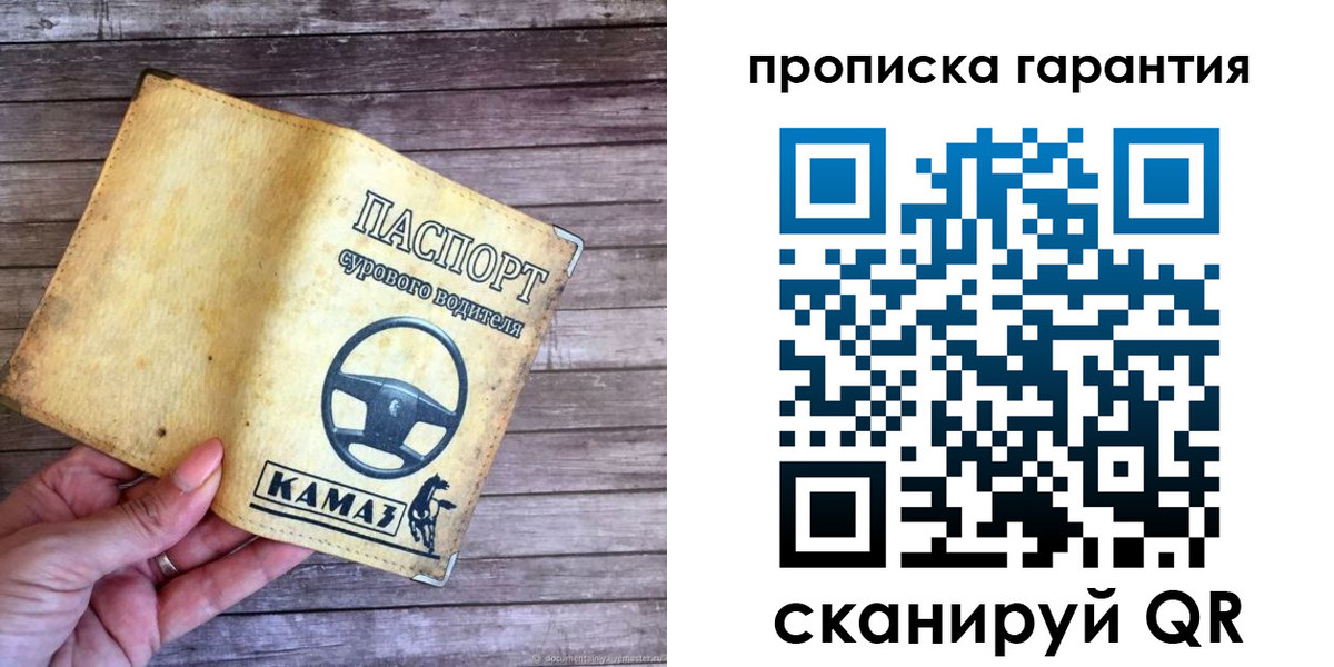 найти адрес прописки в Волжском