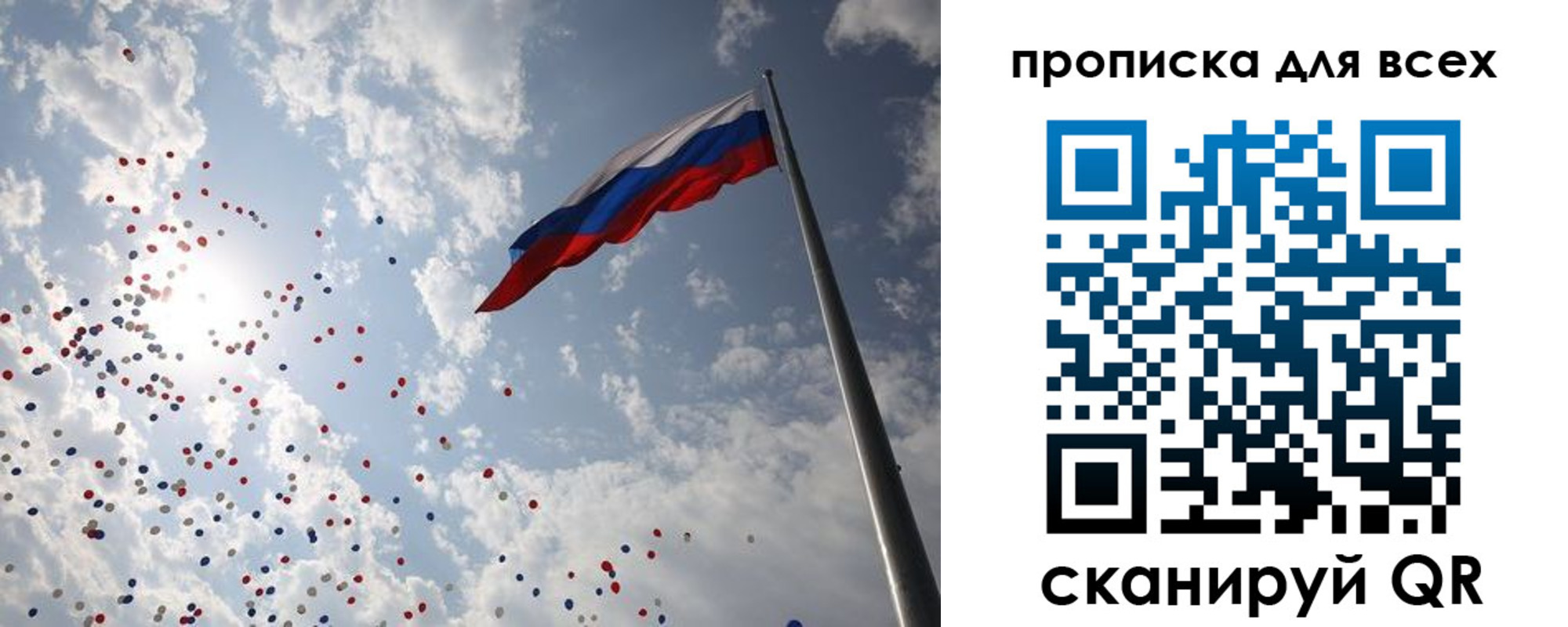 временная регистрация адрес в Волжском