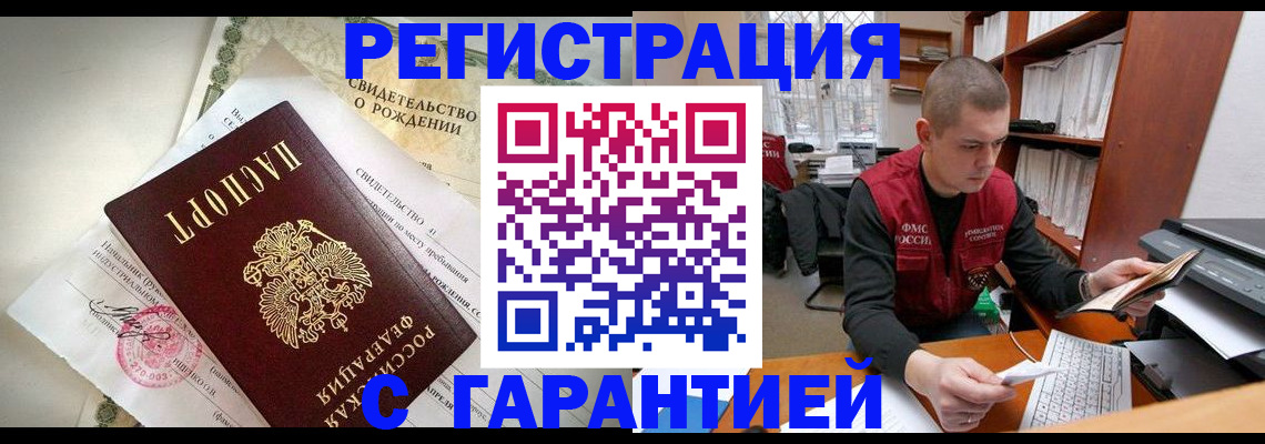 форма 3 в Волжском